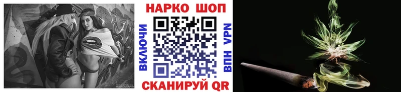 Магазины продажи наркотиков Улан-Удэ А ПВП  Псилоцибиновые грибы  COCAIN  ГАШ  Марихуана  Меф 