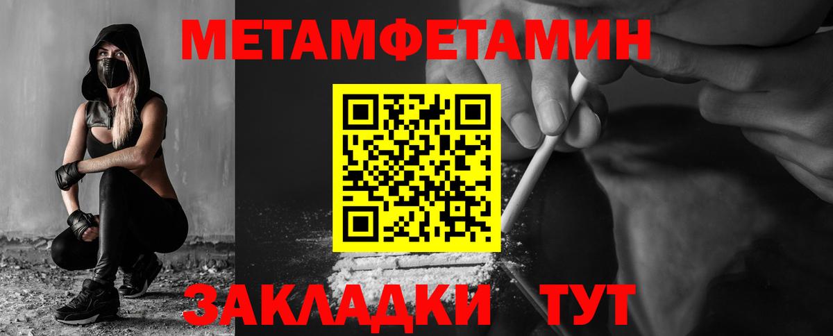 Амфетамин  Вход с VPN  Улан-Удэ  АМФЕТАМИН 97% 
