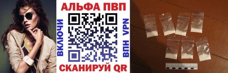 kraken вход  Улан-Удэ  A PVP Соль  закладки 
