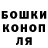 ТГК THC oil Max. Brod.