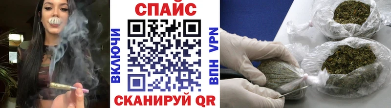 купить закладку  Улан-Удэ  БУТИРАТ вода 