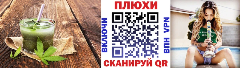 купить наркотики цена Улан-Удэ Печенье с ТГК конопля