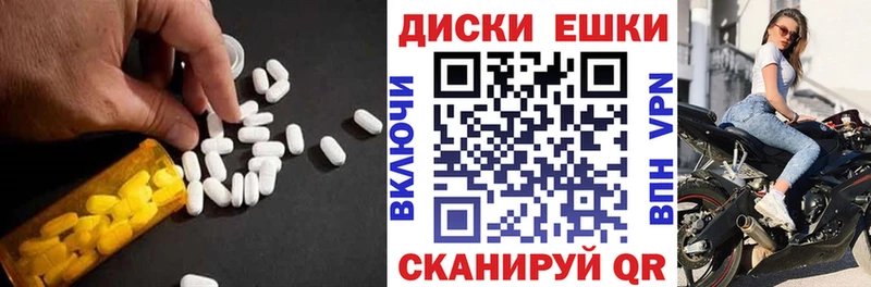 Ecstasy 280 MDMA  Улан-Удэ 