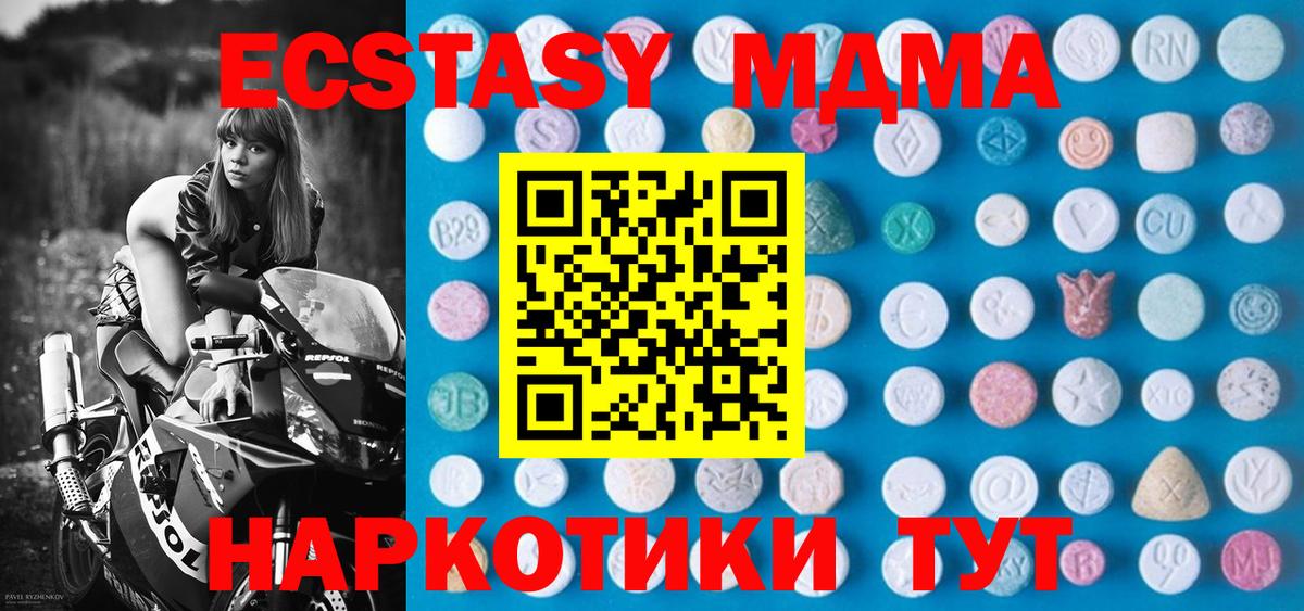 Ecstasy louis Vuitton  Экстази круглые  Ecstasy  Улан-Удэ  Вход с VPN 