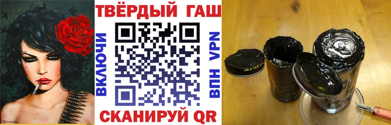 площадка какой сайт  Улан-Удэ  ГАШИШ Cannabis 