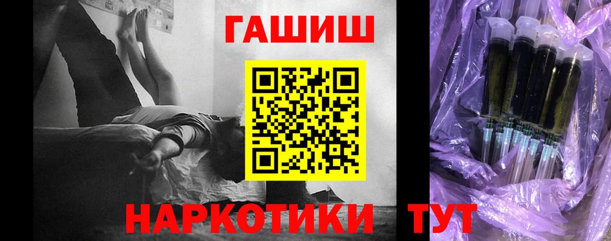 Улан-Удэ  Гашиш гашик  ГАШИШ хэш  Вход с VPN 
