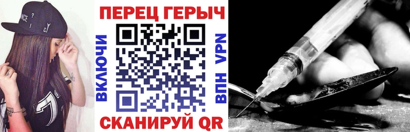 ГЕРОИН афганец Улан-Удэ