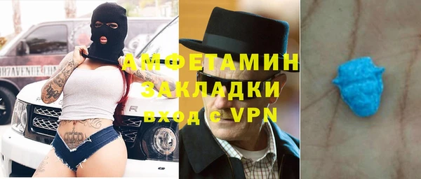 мефедрон VHQ Богданович