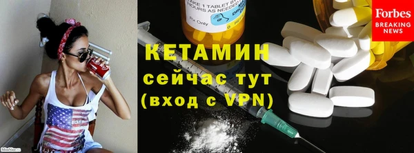 мефедрон VHQ Богданович