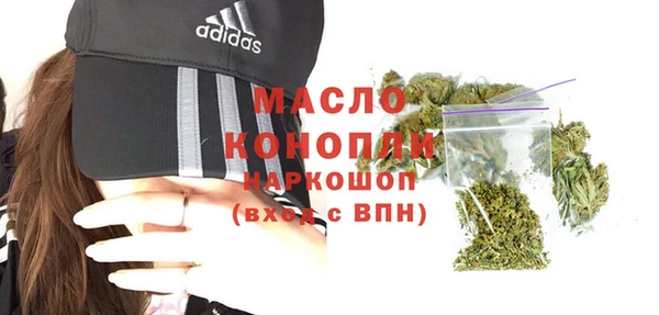МДМА Богородск