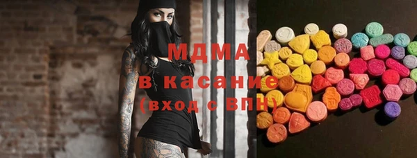 мефедрон VHQ Богданович