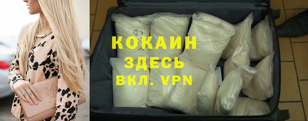 МДМА Богородск