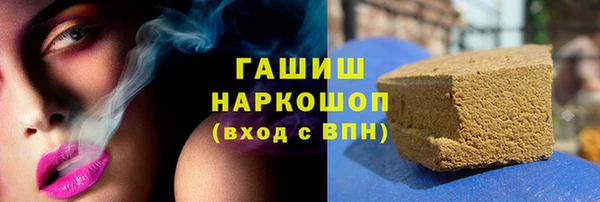 мефедрон VHQ Богданович