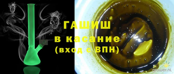 мефедрон VHQ Богданович