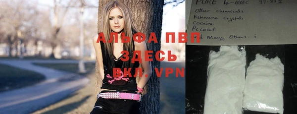 мефедрон VHQ Богданович