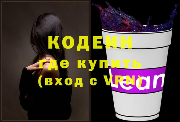 мефедрон VHQ Богданович