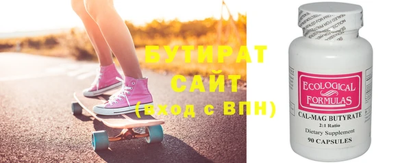 молекула духа Богородицк