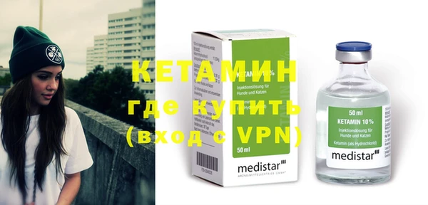 МДМА Богородск
