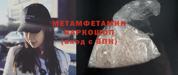 мефедрон VHQ Богданович