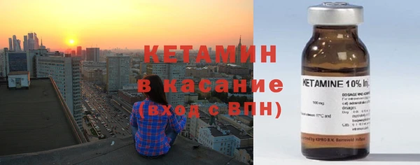 мефедрон VHQ Богданович
