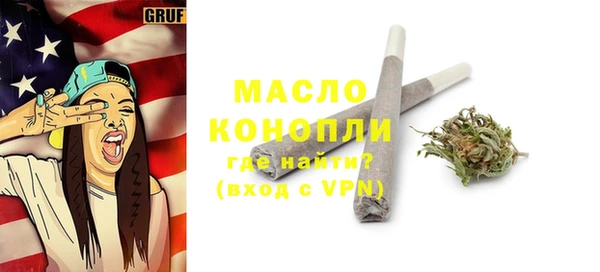 МДМА Богородск
