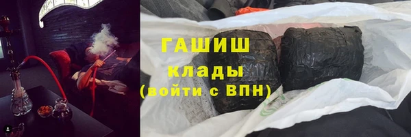 МДМА Богородск