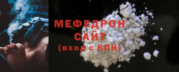 мефедрон VHQ Богданович