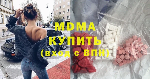 мефедрон VHQ Богданович