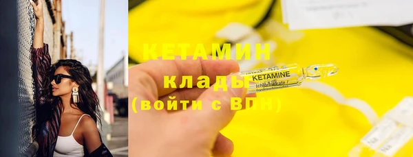 мефедрон VHQ Богданович
