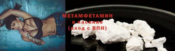 мефедрон VHQ Богданович