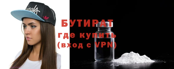 мефедрон VHQ Богданович
