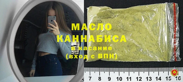 МДМА Богородск