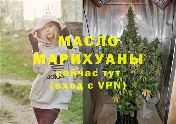 МДМА Богородск