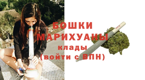 МДМА Богородск