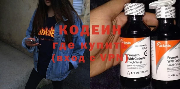 кокаин Балахна