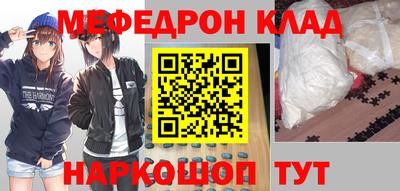 бошки Рыбинск