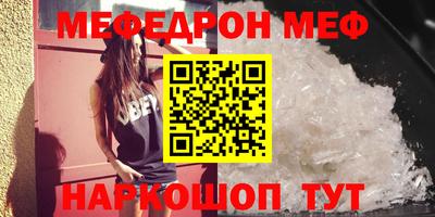 синтетический гашиш Рузаевка