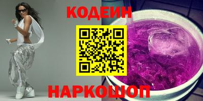 бошки Рыбинск