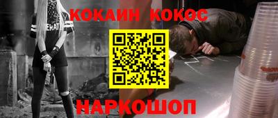 синтетический гашиш Рузаевка