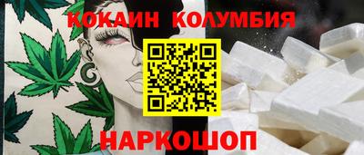 синтетический гашиш Рузаевка