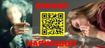 синтетический гашиш Рузаевка