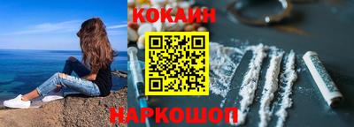 бошки Рыбинск