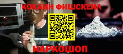 синтетический гашиш Рузаевка