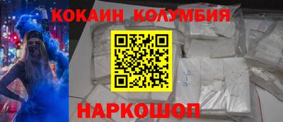 бошки Рыбинск
