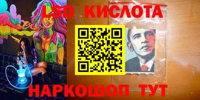 синтетический гашиш Рузаевка