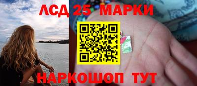 бошки Рыбинск