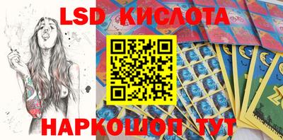 синтетический гашиш Рузаевка
