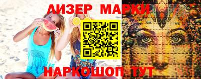 бошки Рыбинск