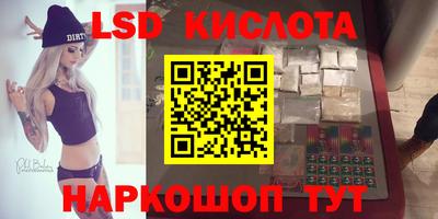 синтетический гашиш Рузаевка