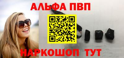 бошки Рыбинск